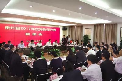 貴州教育質量全面提升，省教育廳副廳長級督學潘建春解讀各級各類教育新進展