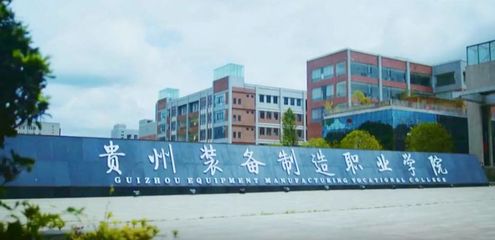 貴州18所高校校園VR全景大比拼，六盤水師范學院美如畫！