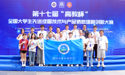 貴州文化沃土上的新星亮劍——我校學子征戰桂林全國賽場成大贏家