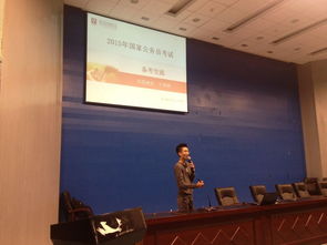 貴州工程應用技術學院2014年就業創業指導講座 筑夢未來，啟航新征程