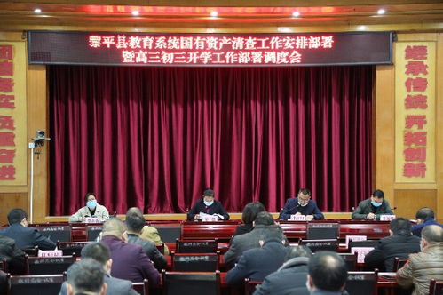 黎平教科局“六個全面”確保高三初三開學食品安全——貴州校園筑牢健康防線