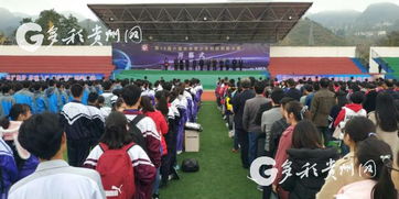 多彩貴州網教育頻道 貴州新聞門戶網站的教育之光