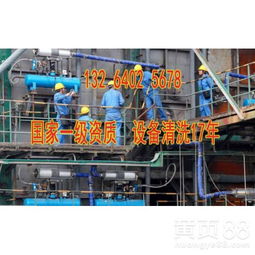 工業(yè)管道疏通清洗 汕尾工業(yè)管道疏通的優(yōu)選方案——廣業(yè)網(wǎng)絡(luò)專業(yè)服務(wù)解析