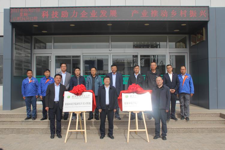 科技助力企業(yè)發(fā)展 產(chǎn)業(yè)推動(dòng)鄉(xiāng)村振興